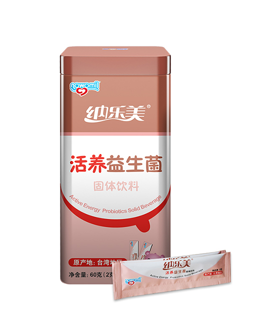 納樂美活養(yǎng)益生菌.jpg