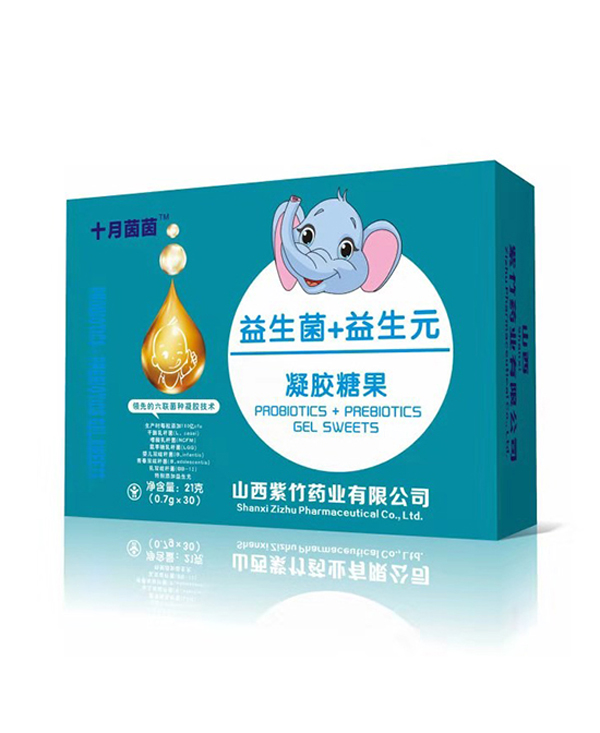 十月茵茵益生菌+益生元凝膠糖果.jpg