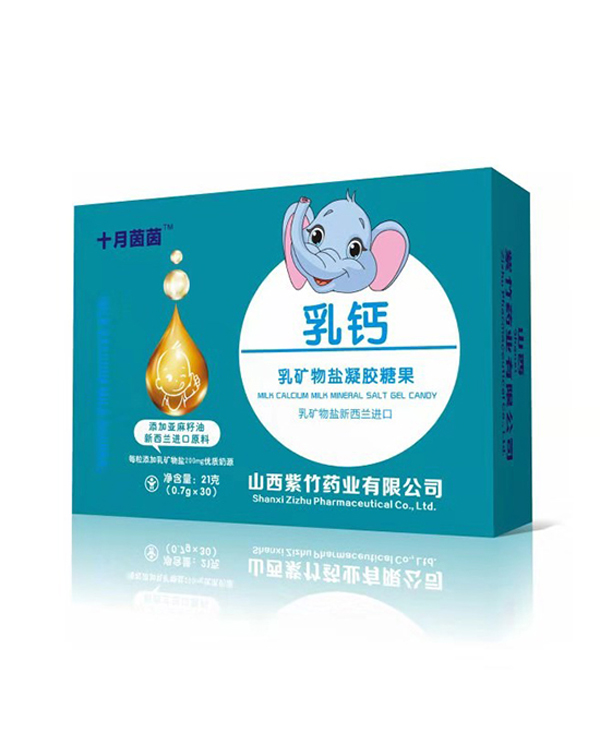 十月茵茵乳鈣凝膠糖果.jpg