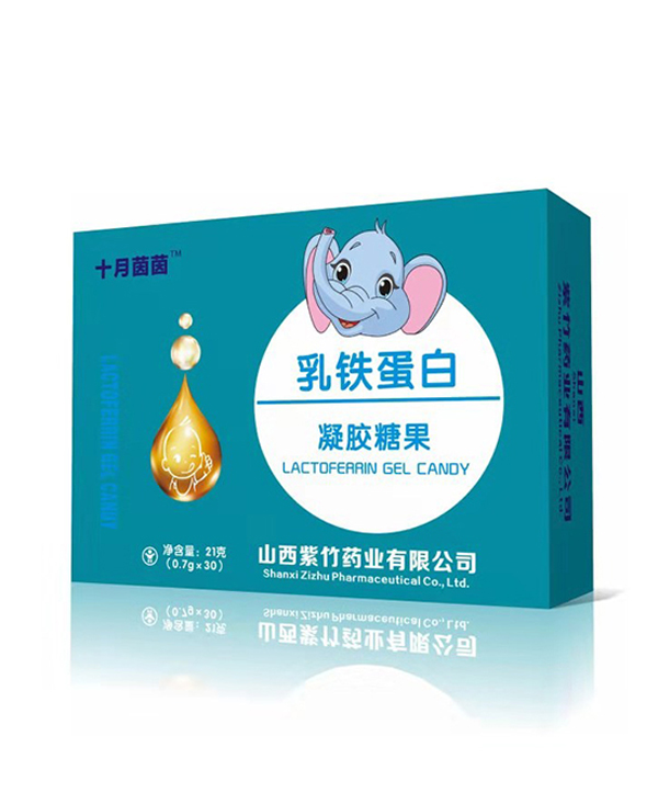 十月茵茵乳鐵蛋白凝膠糖果.jpg