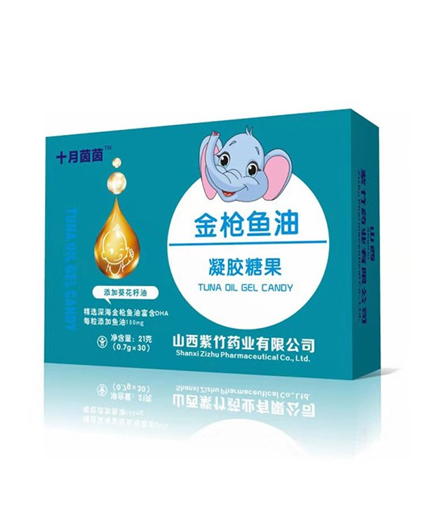 十月茵茵金槍魚油凝膠糖果.jpg