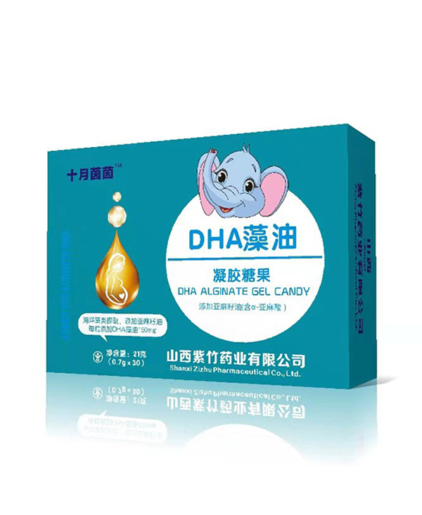 十月茵茵DHA藻油凝膠糖果.jpg
