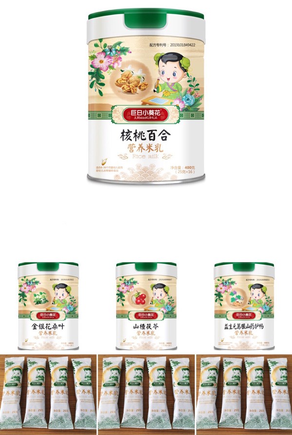 巨日小葵花藥食同源營(yíng)養(yǎng)米乳系列.jpg