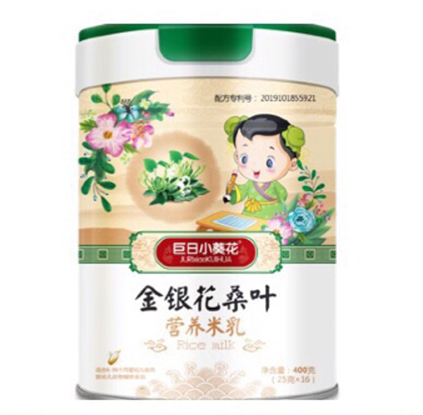 巨日小葵花金銀花桑葉營(yíng)養(yǎng)米乳.jpg