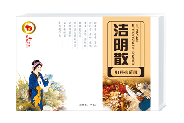 眾道妙方潔陰散婦科抑菌散.jpg