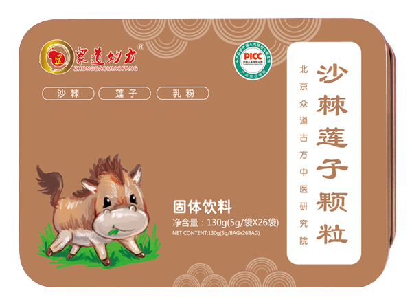 眾道妙方沙棘蓮子顆粒.jpg