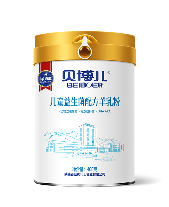 貝博兒兒童益生菌配方羊乳粉.jpg 貝博兒兒童益生菌配方羊乳粉.jpg