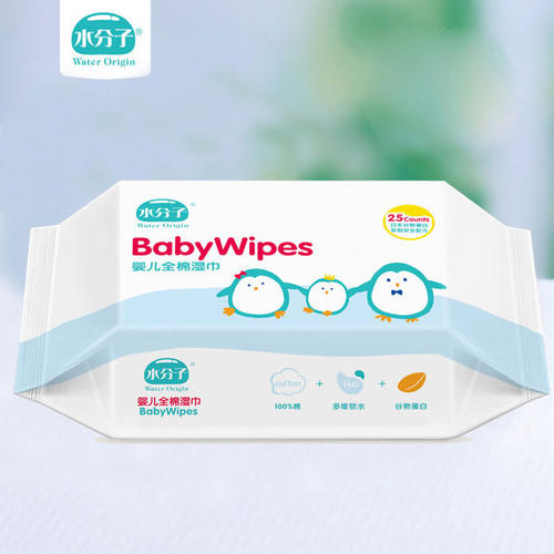 水分子濕巾.jpg