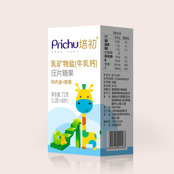 培初牛乳鈣壓片糖果 雞內(nèi)金+酵素