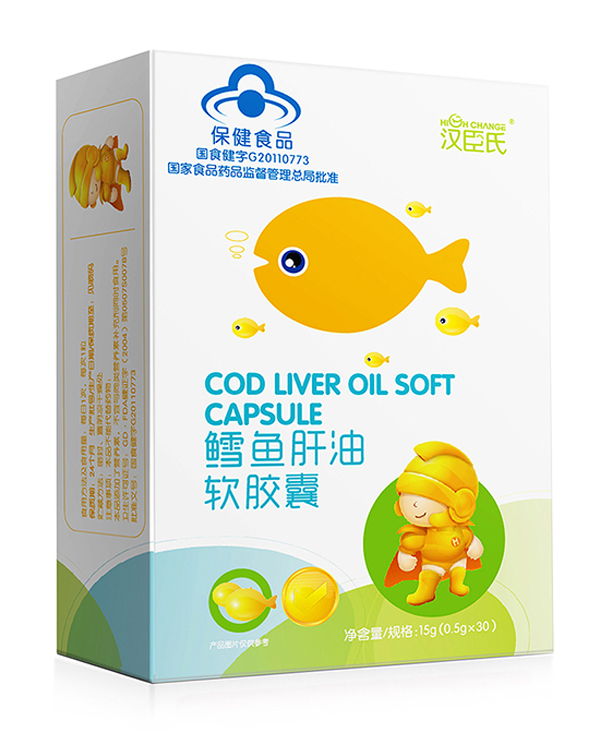 漢臣氏鱈魚肝油軟膠囊.jpg 漢臣氏鱈魚肝油軟膠囊.jpg