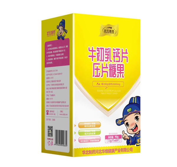 狀元搭檔牛初乳鈣片3.jpg 狀元搭檔牛初乳鈣片3.jpg