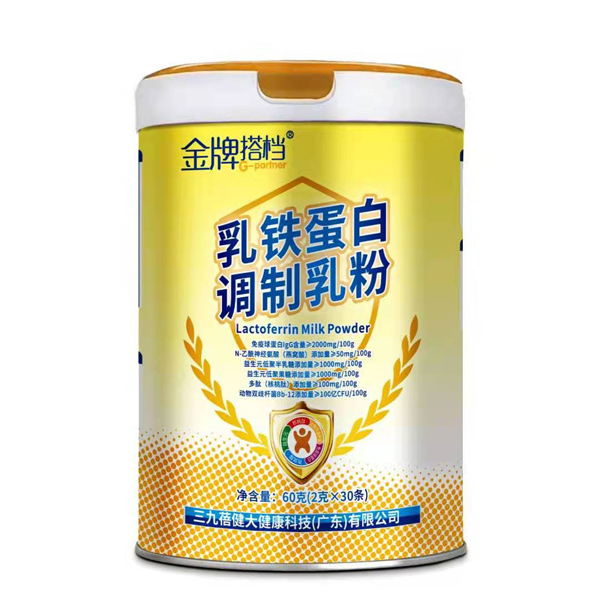金牌搭檔乳鐵蛋白調制乳粉.jpg 金牌搭檔乳鐵蛋白調制乳粉.jpg