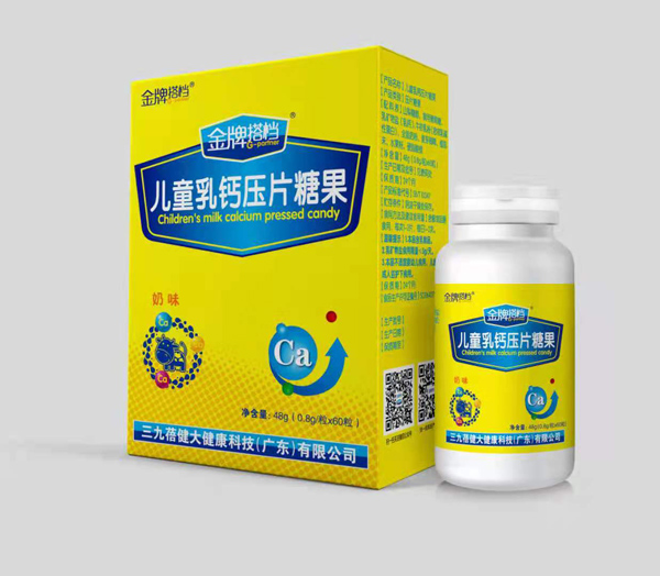 金牌搭檔兒童乳鈣壓片糖果.jpg 金牌搭檔兒童乳鈣壓片糖果.jpg