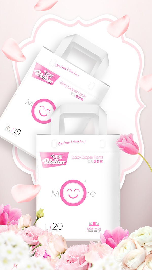 哆樂熊More系列嬰兒學(xué)步褲1.jpg