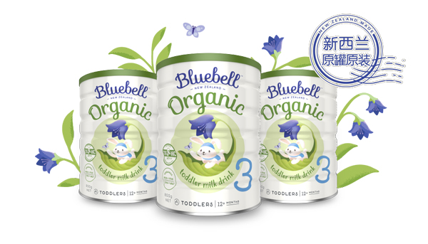 Bluebell寶樂貝兒有機(jī)嬰幼兒配方奶粉.jpg Bluebell寶樂貝兒有機(jī)嬰幼兒配方奶粉.jpg