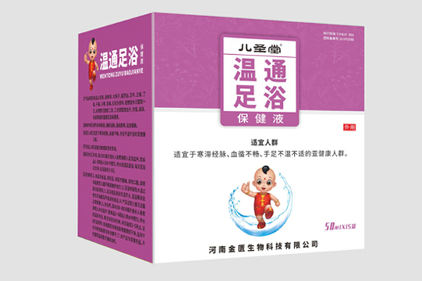 兒圣堂溫通足浴保健液.jpg 兒圣堂溫通足浴保健液.jpg