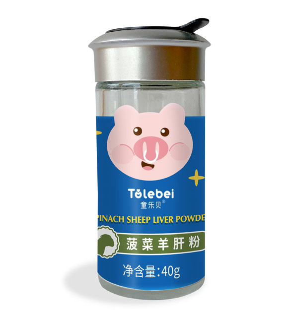 童樂(lè)貝菠菜羊肝粉.jpg