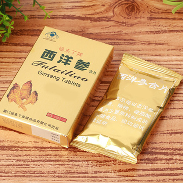 五洲人牌西洋參膠囊含片口服液代加工定制藍(lán)帽批件.jpg 五洲人牌西洋參膠囊含片口服液代加工定制藍(lán)帽批件.jpg