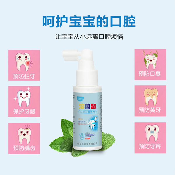 美樂致純?nèi)芫缚谇灰志鷩妱?.jpg