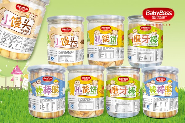 寶貝當家餅干系列.jpg