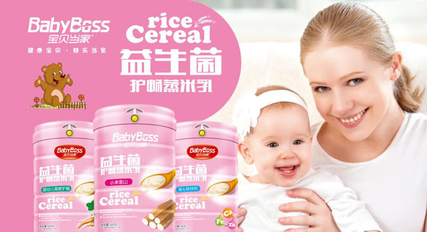 寶貝當家益生菌護暢蒸米乳聽裝系列1.jpg