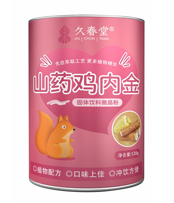 久春堂固體飲料微晶粉 山藥雞內(nèi)金.jpg