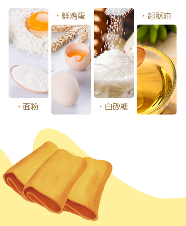 兜兜愛手工蛋卷-盒裝詳情_03.jpg