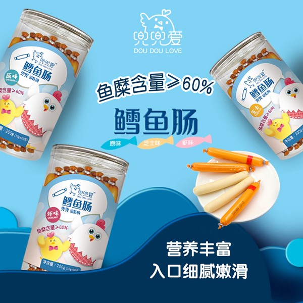兜兜愛鱈魚腸2.jpg