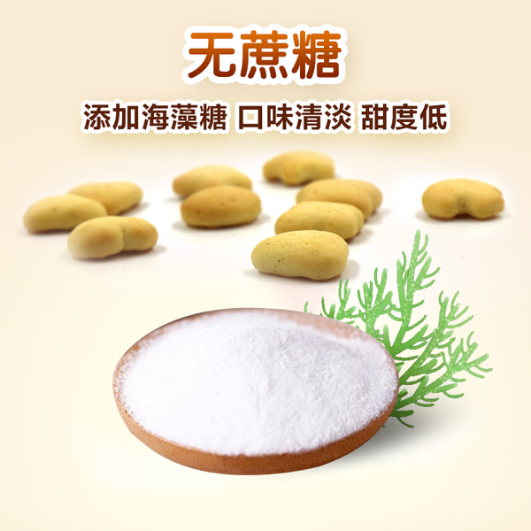 兜兜愛羊乳軟餅干4.jpg