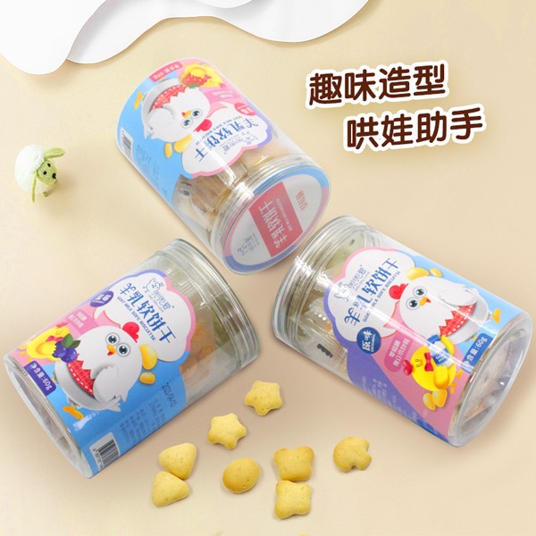兜兜愛羊乳軟餅干5.jpg