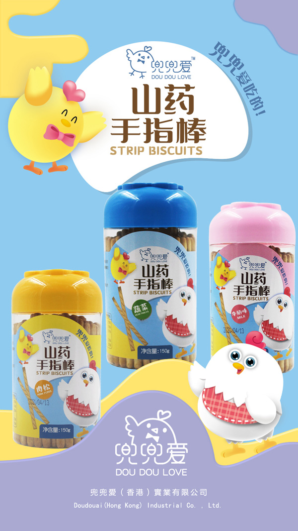 兜兜愛山藥手指棒海報1.jpg