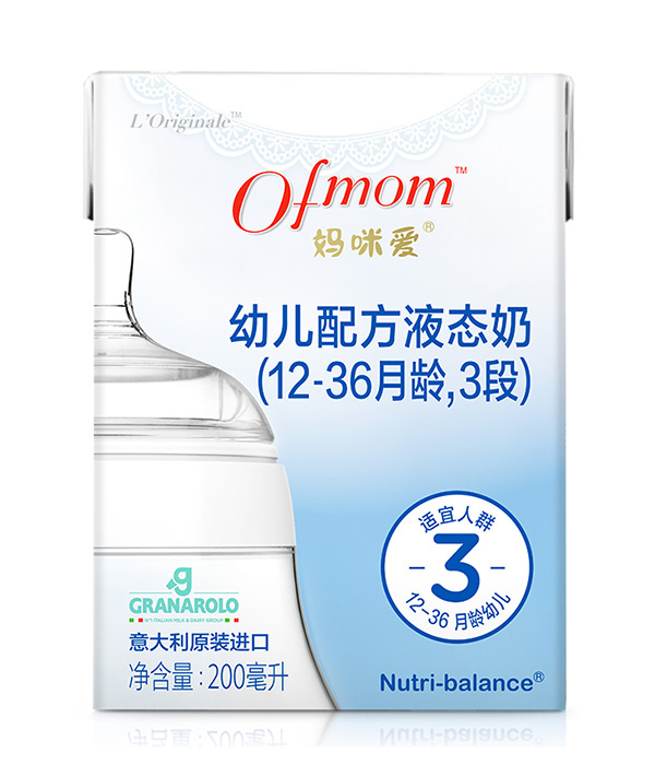 Ofmom媽咪愛潤爾美幼兒配方液態(tài)奶3段