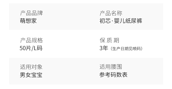 熊出沒(méi)初芯嬰兒紙尿褲詳情圖_15.jpg