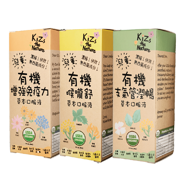 KiZs the Nature有機小兒傷風(fēng)感冒不適組合(熱體質(zhì)).jpg KiZs the Nature有機小兒傷風(fēng)感冒不適組合(熱體質(zhì)).jpg