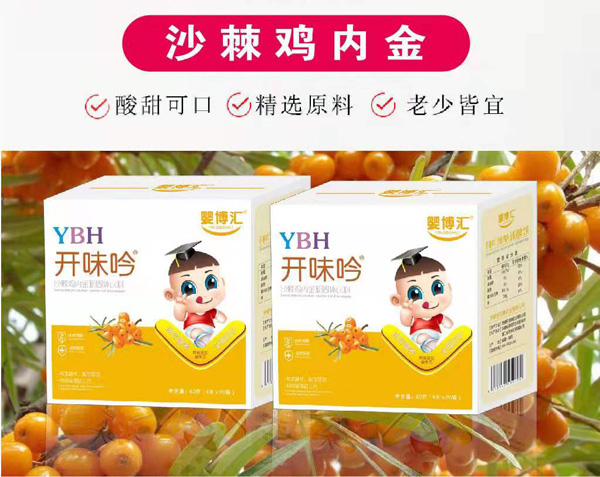嬰博匯開味吟1.jpg