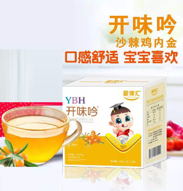 嬰博匯開味吟2.jpg