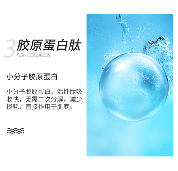 清大廣仁燕窩膠原蛋白肽粉3.jpg