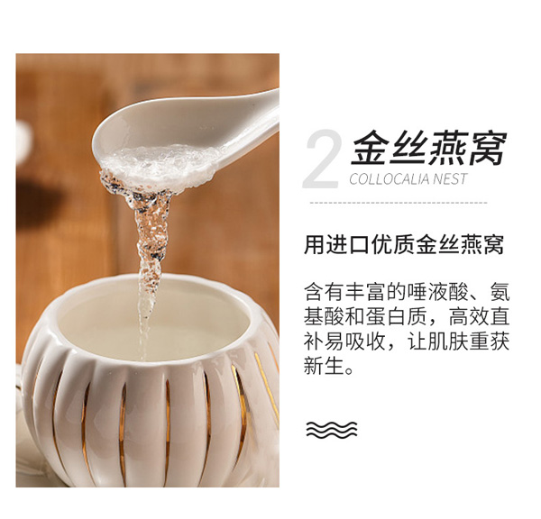 清大廣仁燕窩膠原蛋白肽粉4.jpg