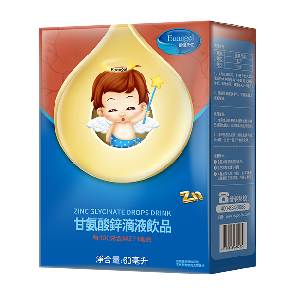 歐優(yōu)天使甘氨酸鋅滴液飲品.jpg