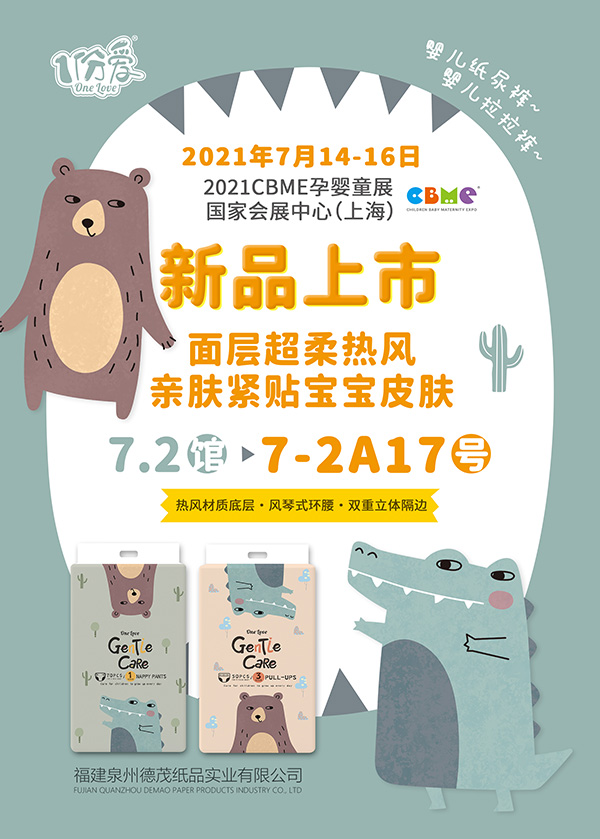 714-16ïƷһ𡰜ӡ2021CBME