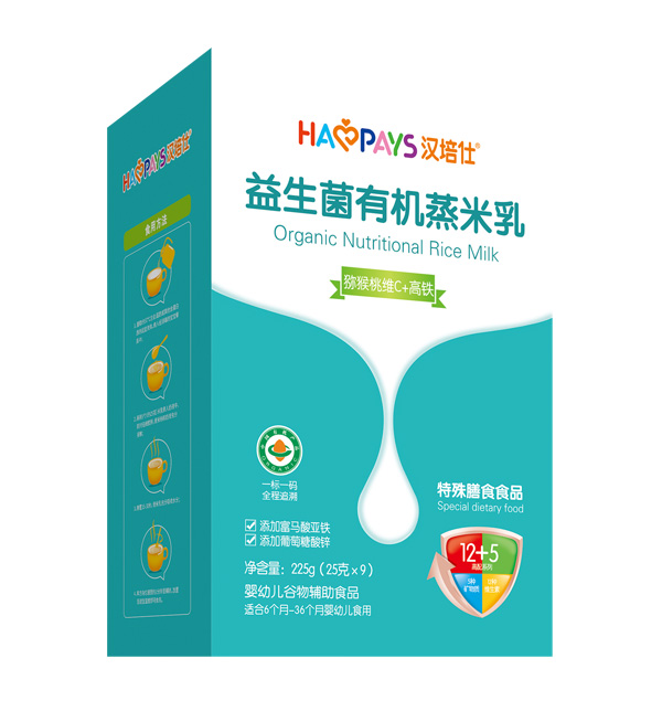 漢培仕益生菌有機(jī)蒸米乳-獼猴桃維C+高鐵盒裝.jpg 漢培仕益生菌有機(jī)蒸米乳-獼猴桃維C+高鐵盒裝.jpg
