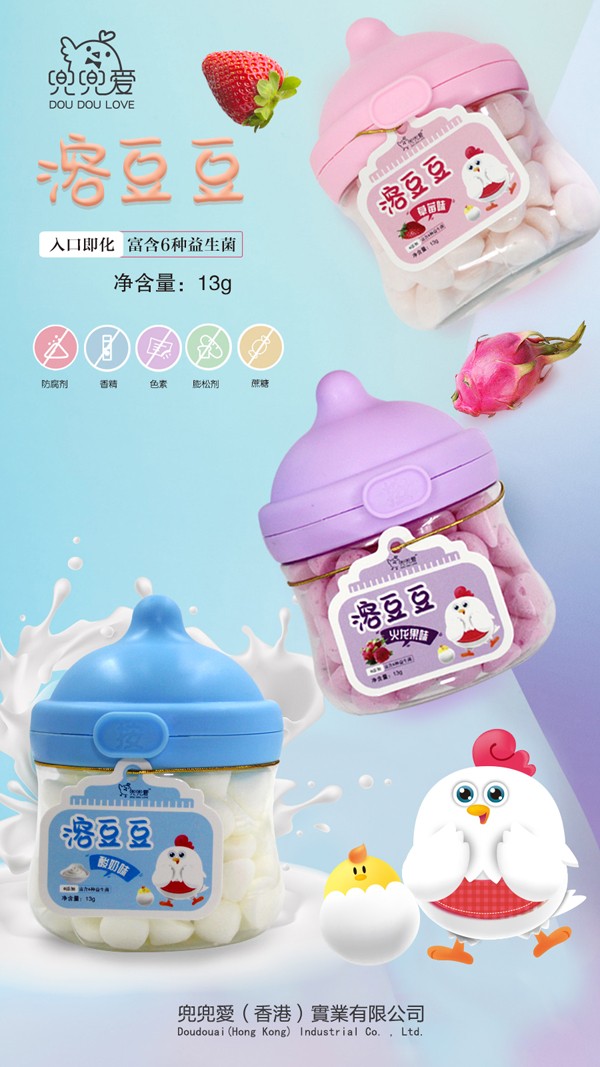兜兜愛溶豆豆 小奶嘴瓶系列2