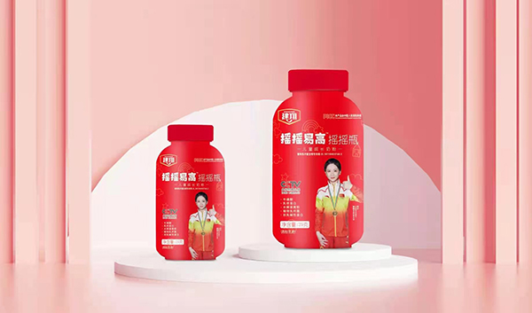 搖搖易高搖搖瓶兒童成長奶粉.jpg