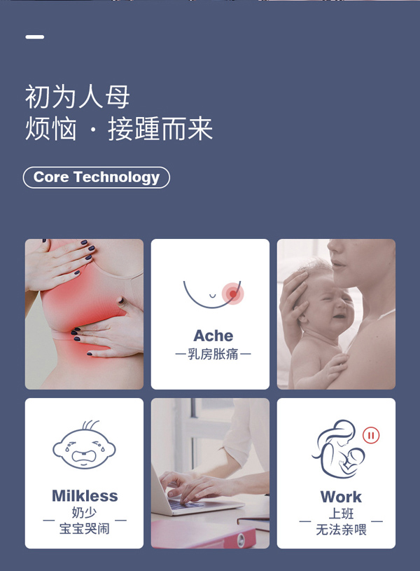 愛(ài)益寶靜音易握電動(dòng)吸奶器_02.jpg