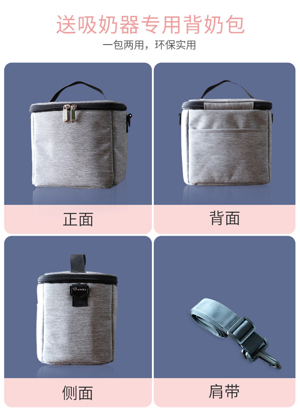 愛(ài)益寶靜音易握電動(dòng)吸奶器_17.jpg