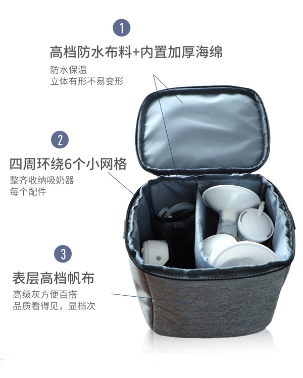 愛(ài)益寶靜音易握電動(dòng)吸奶器_18.jpg
