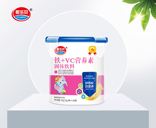 聰樂貝鐵+VC營養(yǎng)素.jpg