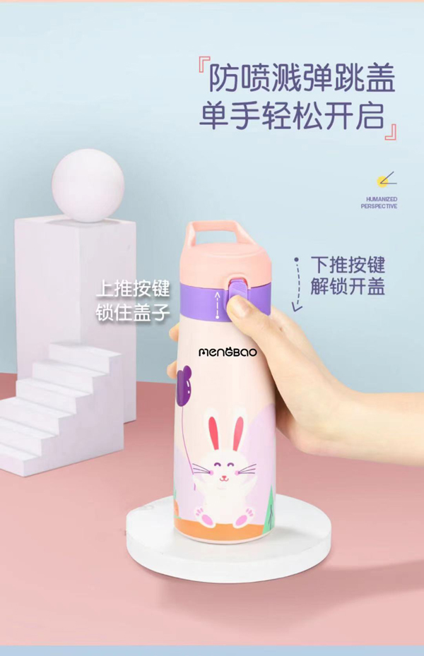 盟寶新款保溫吸管杯4.jpg