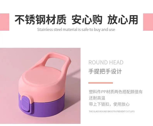 盟寶新款保溫吸管杯5.jpg