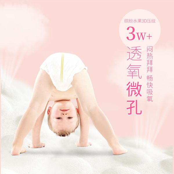 伊酷熊弱酸果C褲-嬰兒一體褲3.jpg